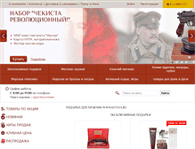 Tablet Screenshot of kitana.ru